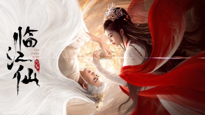 Xem phim Lâm Giang Tiên